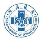 上海同济大学