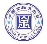 中国金融学会