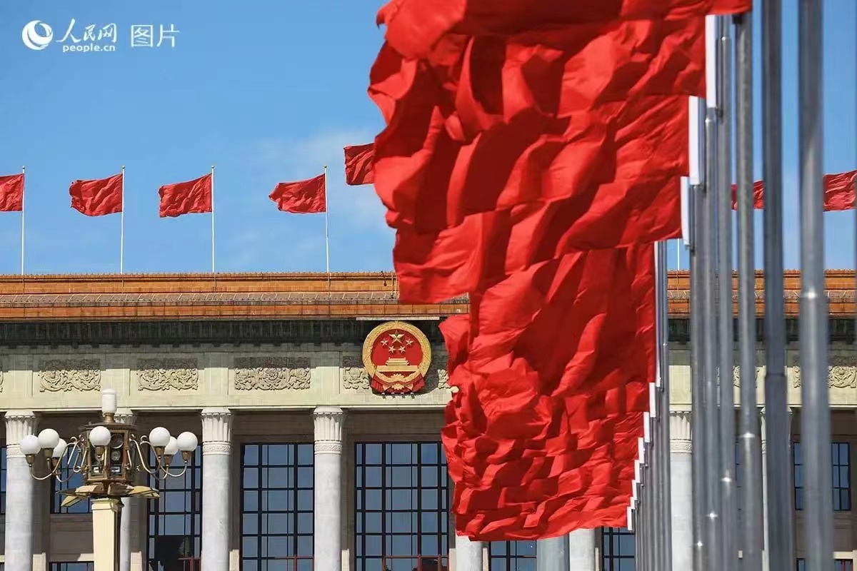 第一观察｜从四个维度学习领会中央经济工作会议精神